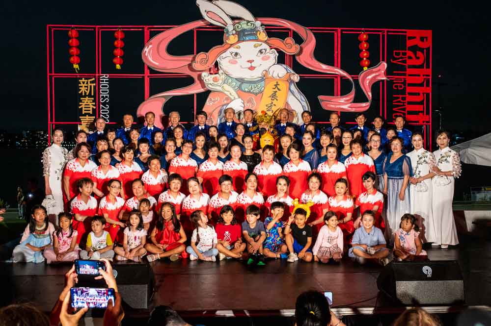 Lunar New Year 2023